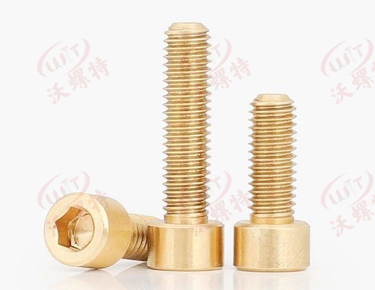 銅螺釘.內(nèi)六角圓柱頭