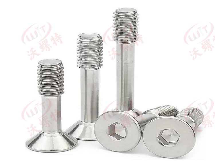 松不脫螺絲.沉頭內(nèi)六角