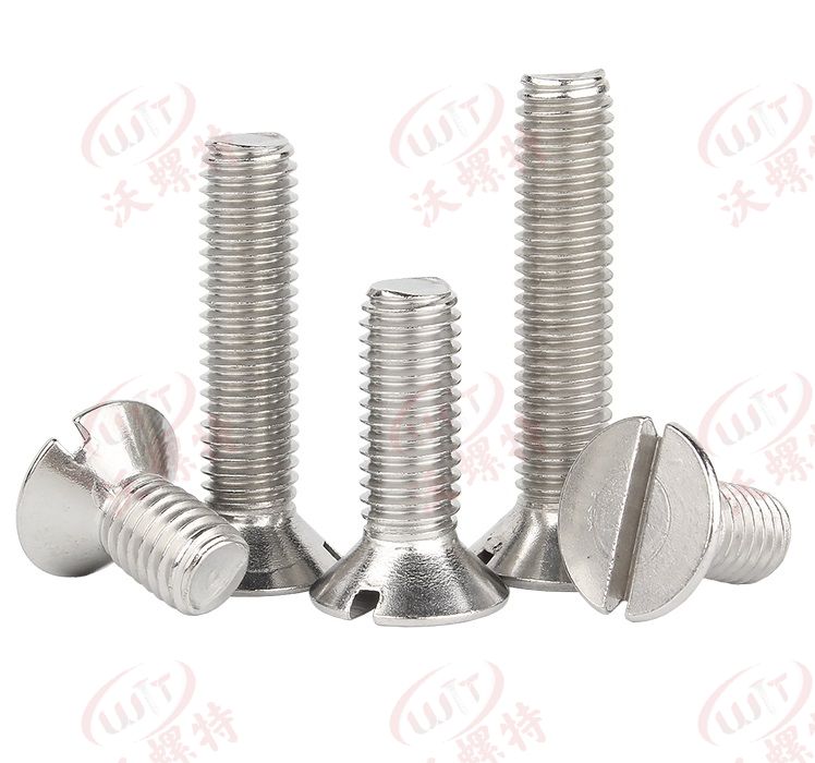 沉頭開(kāi)槽螺釘