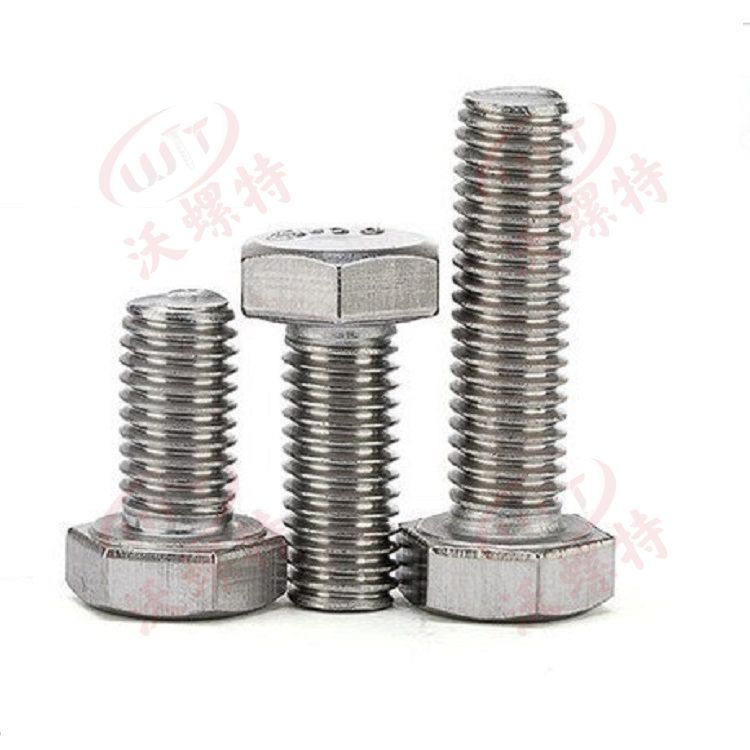 外六角螺栓