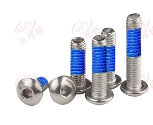 半周.圓頭內(nèi)六角