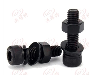 碳鋼組合.內(nèi)六角發(fā)黑.